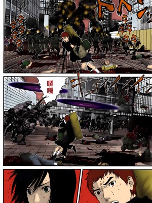 [奧浩哉] GANTZ 殺戮都市 第11部 異文明的入侵者編_079