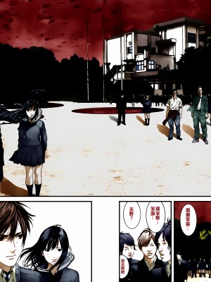 [奧浩哉] GANTZ 殺戮都市 第11部 異文明的入侵者編_136