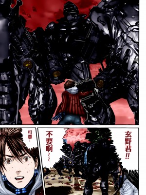 [奧浩哉] GANTZ 殺戮都市 第11部 異文明的入侵者編_161