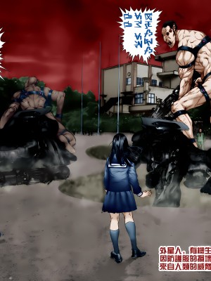 [奧浩哉] GANTZ 殺戮都市 第11部 異文明的入侵者編_092