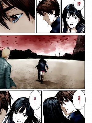 [奧浩哉] GANTZ 殺戮都市 第11部 異文明的入侵者編_138