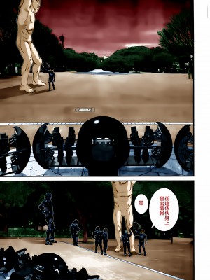 [奧浩哉] GANTZ 殺戮都市 第11部 異文明的入侵者編_295