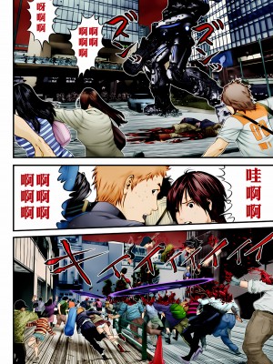 [奧浩哉] GANTZ 殺戮都市 第11部 異文明的入侵者編_061
