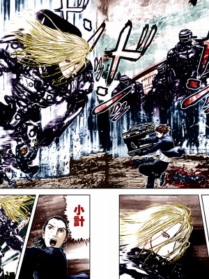 [奧浩哉] GANTZ 殺戮都市 第11部 異文明的入侵者編_280