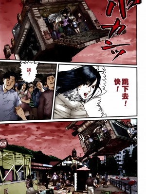 [奧浩哉] GANTZ 殺戮都市 第11部 異文明的入侵者編_144