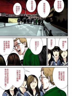 [奧浩哉] GANTZ 殺戮都市 第11部 異文明的入侵者編_185
