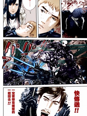 [奧浩哉] GANTZ 殺戮都市 第11部 異文明的入侵者編_283