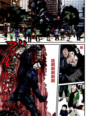 [奧浩哉] GANTZ 殺戮都市 第11部 異文明的入侵者編_122
