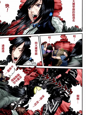 [奧浩哉] GANTZ 殺戮都市 第11部 異文明的入侵者編_154