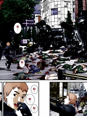 [奧浩哉] GANTZ 殺戮都市 第11部 異文明的入侵者編_135