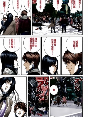 [奧浩哉] GANTZ 殺戮都市 第11部 異文明的入侵者編_147