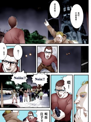 [奧浩哉] GANTZ 殺戮都市 第10部 最終任務編_352