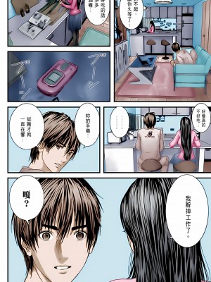[奧浩哉] GANTZ 殺戮都市 第10部 最終任務編_301