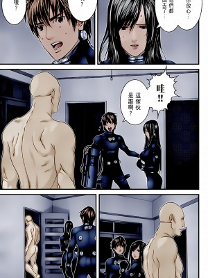 [奧浩哉] GANTZ 殺戮都市 第10部 最終任務編_274