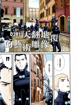 [奧浩哉] GANTZ 殺戮都市 第10部 最終任務編_156