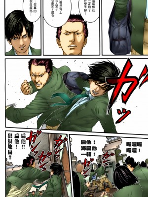 [奧浩哉] GANTZ 殺戮都市 第10部 最終任務編_110