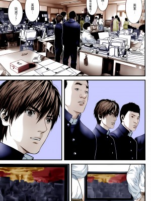 [奧浩哉] GANTZ 殺戮都市 第10部 最終任務編_379