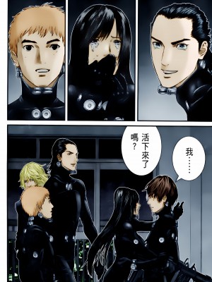 [奧浩哉] GANTZ 殺戮都市 第10部 最終任務編_233