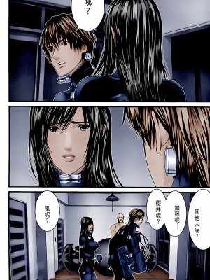 [奧浩哉] GANTZ 殺戮都市 第10部 最終任務編_273