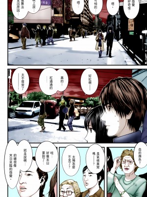[奧浩哉] GANTZ 殺戮都市 第10部 最終任務編_362