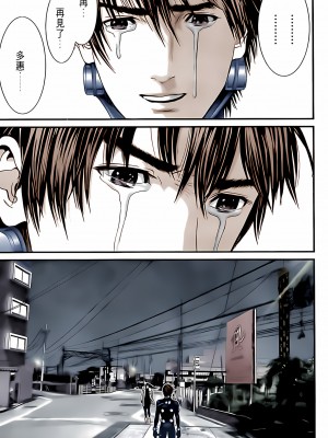 [奧浩哉] GANTZ 殺戮都市 第10部 最終任務編_288