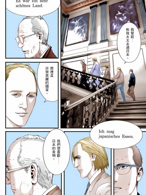 [奧浩哉] GANTZ 殺戮都市 第10部 最終任務編_326