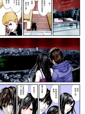 [奧浩哉] GANTZ 殺戮都市 第10部 最終任務編_367