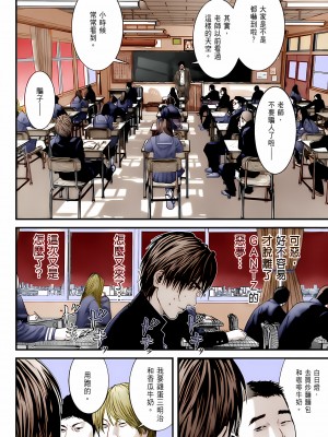 [奧浩哉] GANTZ 殺戮都市 第10部 最終任務編_364