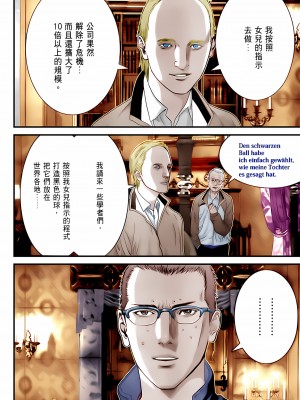[奧浩哉] GANTZ 殺戮都市 第10部 最終任務編_333