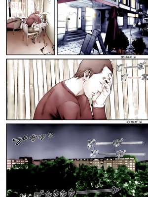 [奧浩哉] GANTZ 殺戮都市 第10部 最終任務編_337