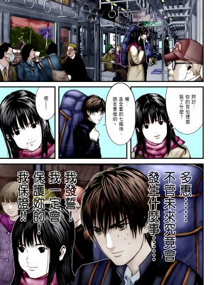 [奧浩哉] GANTZ 殺戮都市 第10部 最終任務編_363