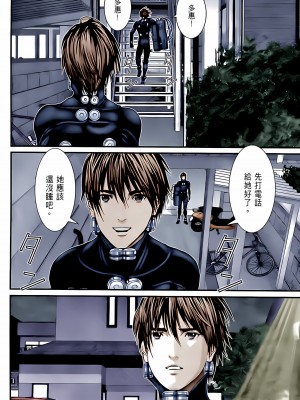 [奧浩哉] GANTZ 殺戮都市 第10部 最終任務編_287