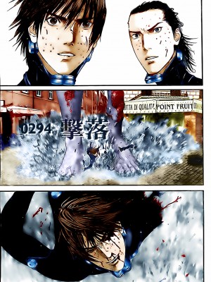 [奧浩哉] GANTZ 殺戮都市 第10部 最終任務編_205