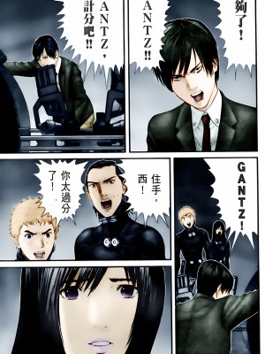 [奧浩哉] GANTZ 殺戮都市 第10部 最終任務編_227
