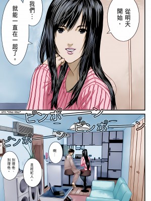 [奧浩哉] GANTZ 殺戮都市 第10部 最終任務編_302