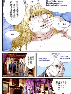 [奧浩哉] GANTZ 殺戮都市 第10部 最終任務編_331