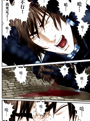 [奧浩哉] GANTZ 殺戮都市 第10部 最終任務編_190