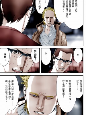 [奧浩哉] GANTZ 殺戮都市 第10部 最終任務編_346