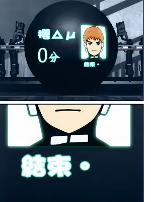 [奧浩哉] GANTZ 殺戮都市 第10部 最終任務編_234
