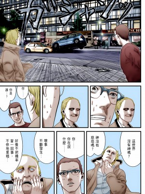 [奧浩哉] GANTZ 殺戮都市 第10部 最終任務編_350