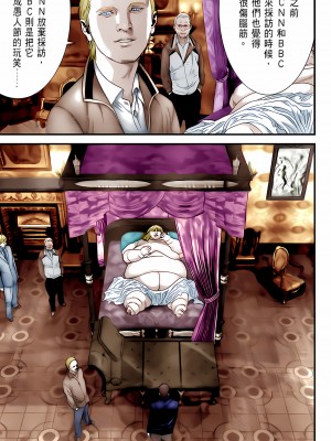 [奧浩哉] GANTZ 殺戮都市 第10部 最終任務編_336