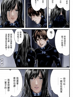 [奧浩哉] GANTZ 殺戮都市 第10部 最終任務編_282