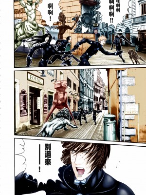 [奧浩哉] GANTZ 殺戮都市 第10部 最終任務編_167