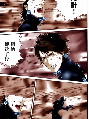 [奧浩哉] GANTZ 殺戮都市 第10部 最終任務編_217