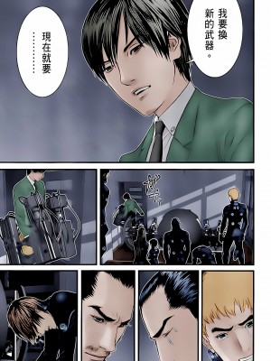 [奧浩哉] GANTZ 殺戮都市 第10部 最終任務編_248
