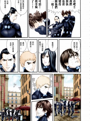 [奧浩哉] GANTZ 殺戮都市 第10部 最終任務編_160