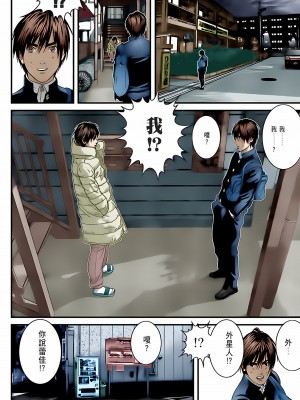 [奧浩哉] GANTZ 殺戮都市 第10部 最終任務編_299