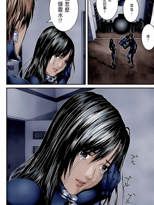 [奧浩哉] GANTZ 殺戮都市 第10部 最終任務編_275