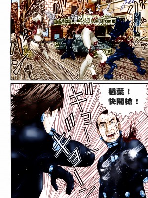 [奧浩哉] GANTZ 殺戮都市 第10部 最終任務編_184