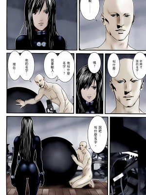 [奧浩哉] GANTZ 殺戮都市 第10部 最終任務編_267